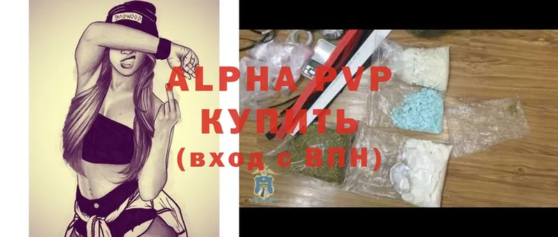 A-PVP Crystall  omg tor  Кимовск  сколько стоит 