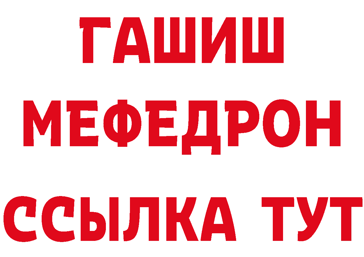 Cannafood конопля вход дарк нет гидра Кимовск