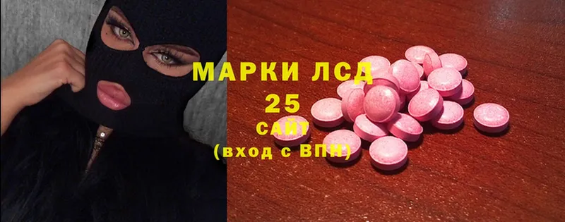 цены наркотик  hydra рабочий сайт  LSD-25 экстази ecstasy  Кимовск 